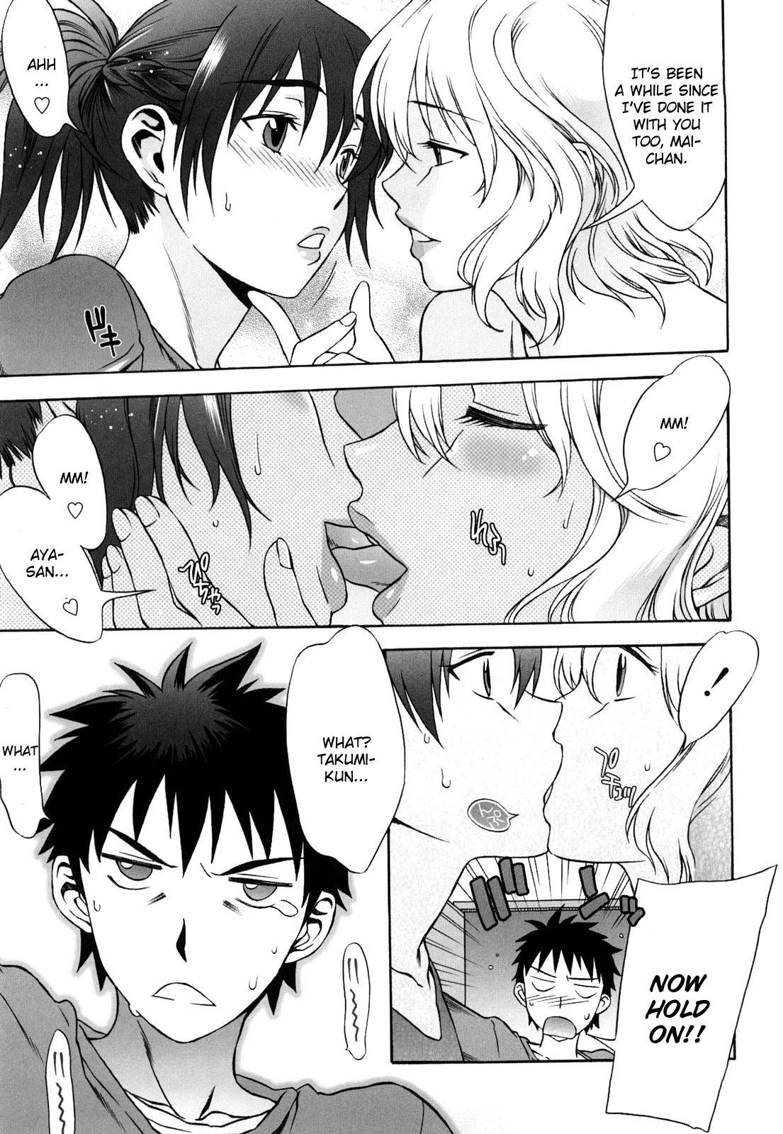 Bye Bye Gift Lesson page 5 full