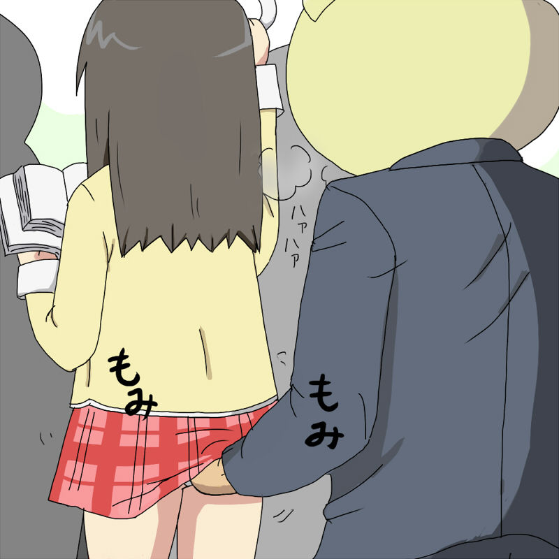 Nichijou ni Hisomu Eroticism page 2 full