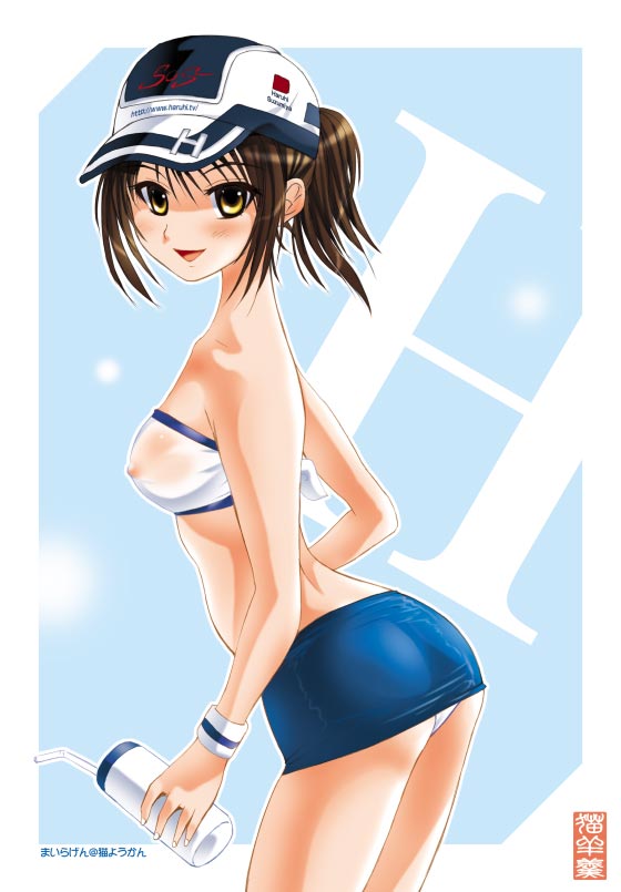 Maira Gen , Mikepon , Aya , Kubo Shiun page 10 full