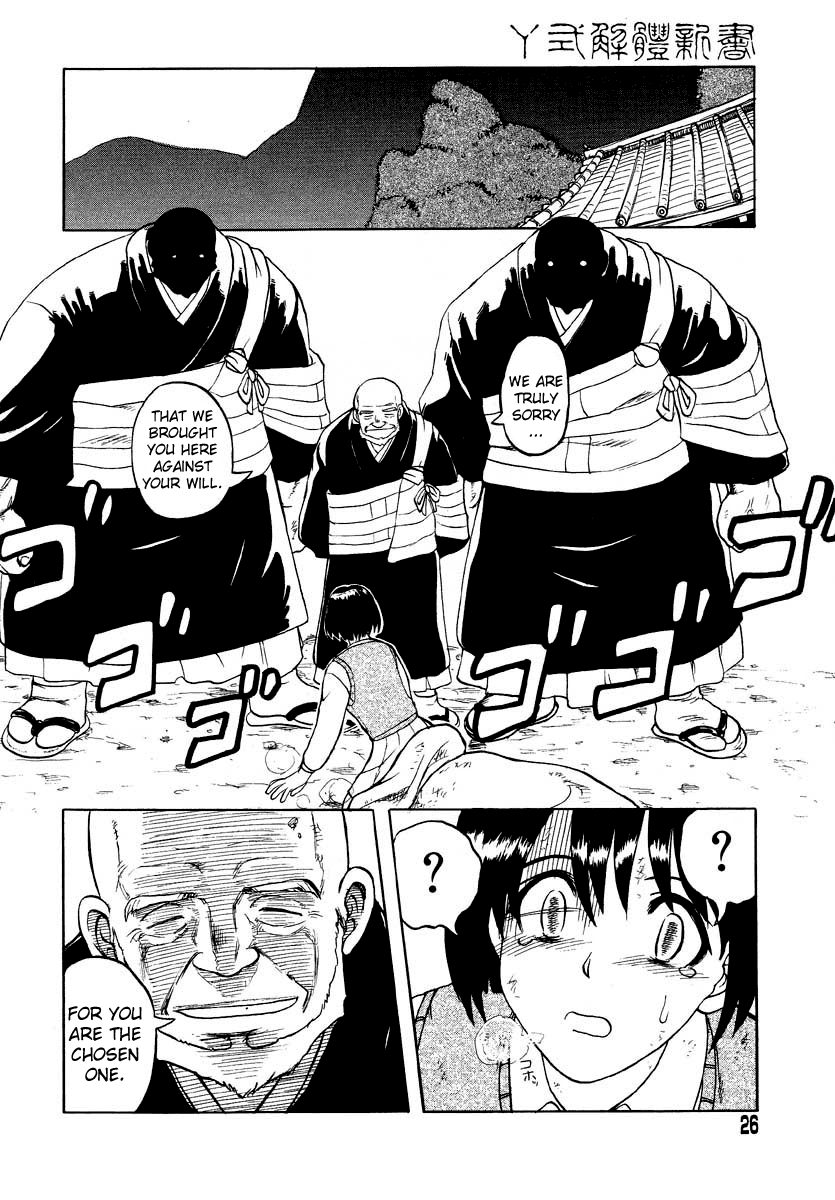 The Bell's Sound   =Little White Butterflies= page 2 full