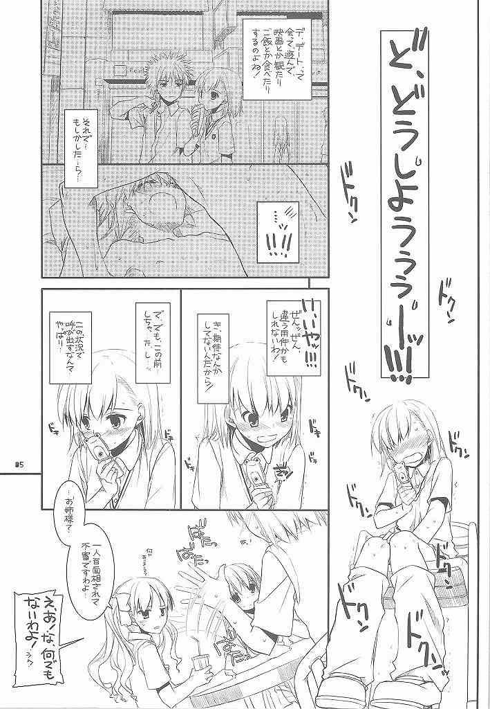D.L. action 51 Preview Version + RS page 5 full
