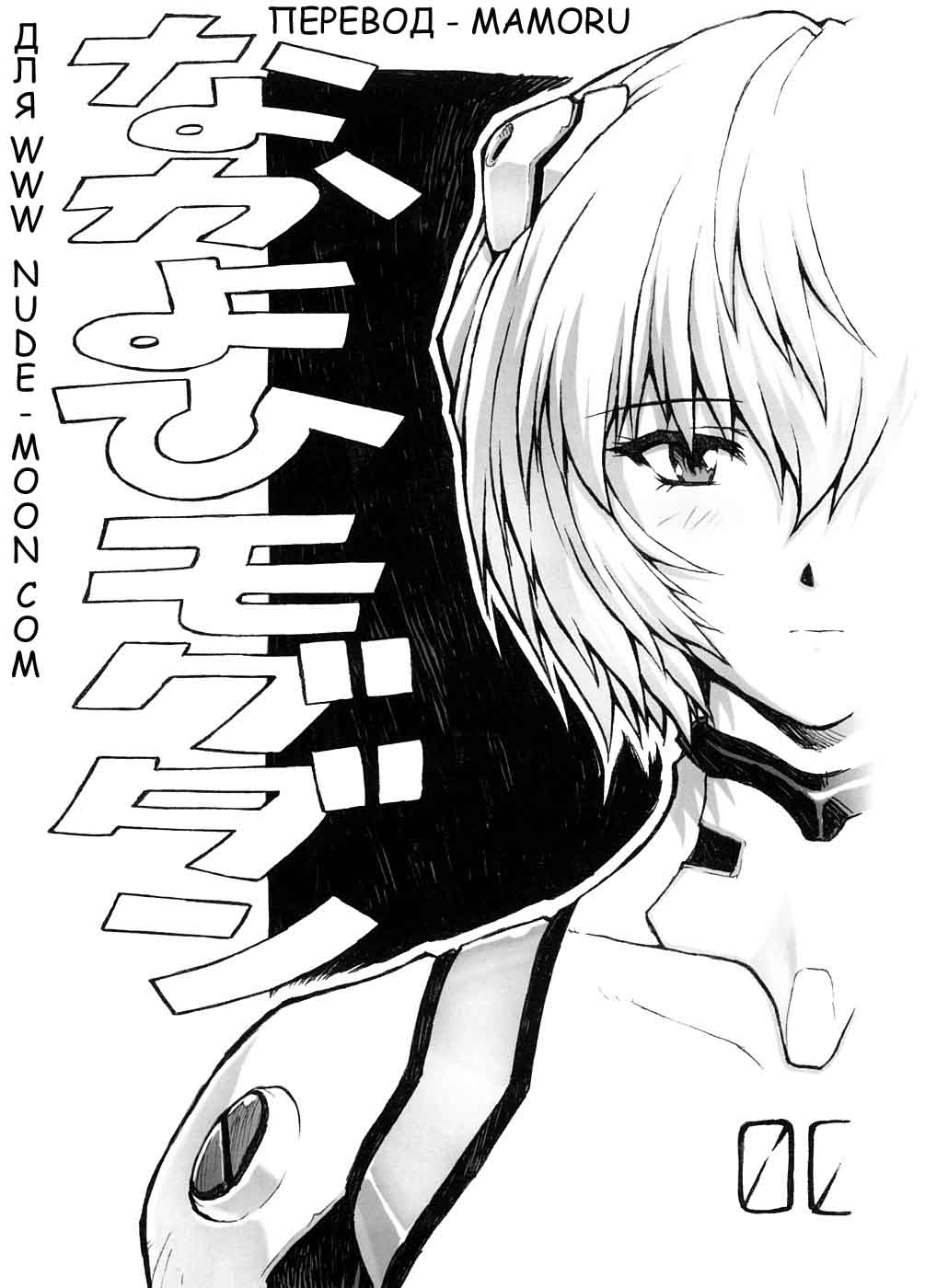Omake Hon Soushuuhen Sono 1 page 2 full