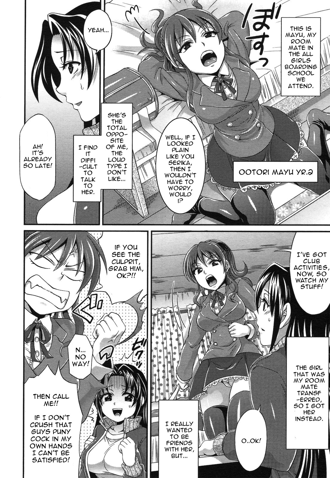 Futanari Seisaikan | Futanari Punishment Rape page 2 full