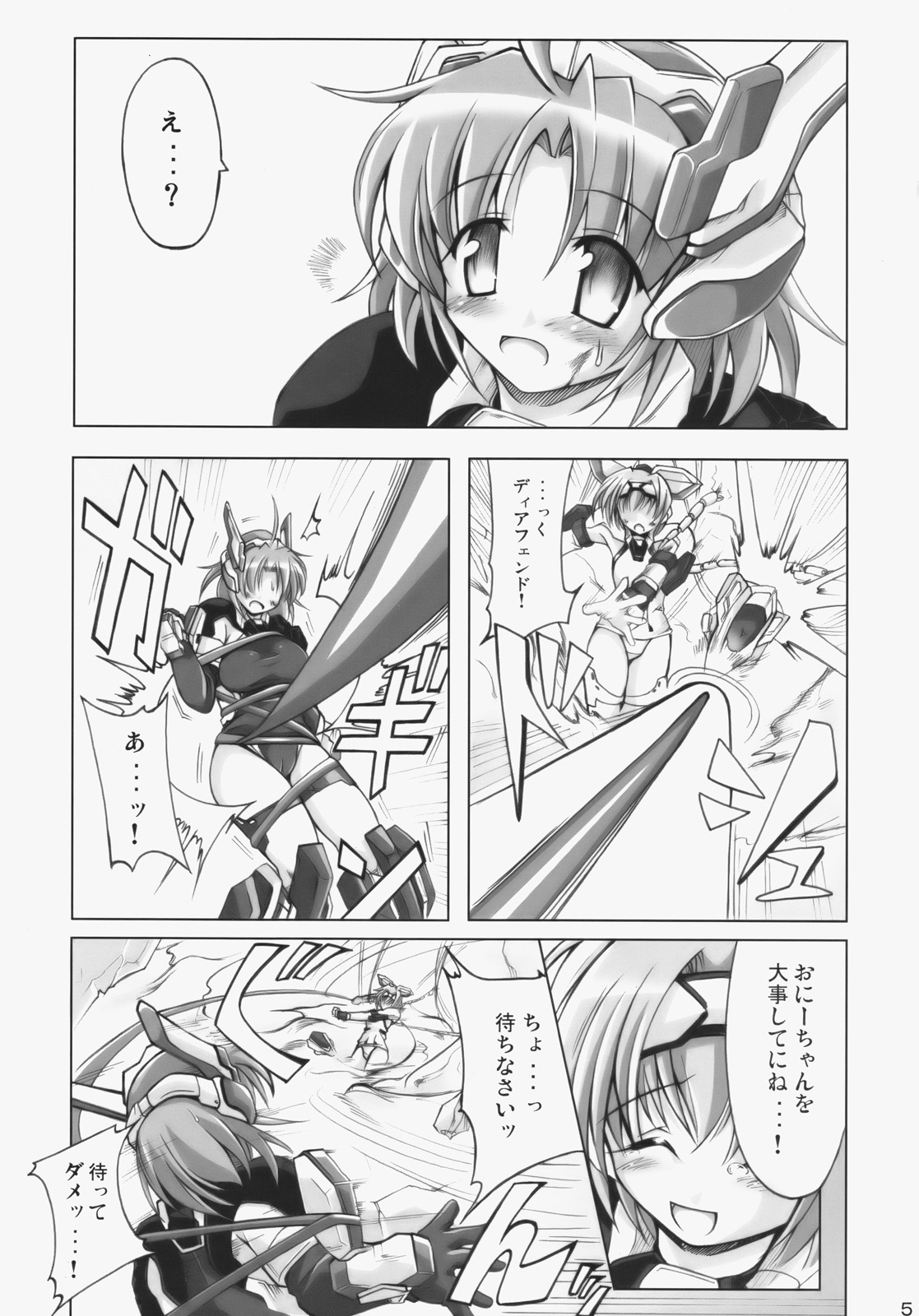 LOVER'S DAY page 4 full