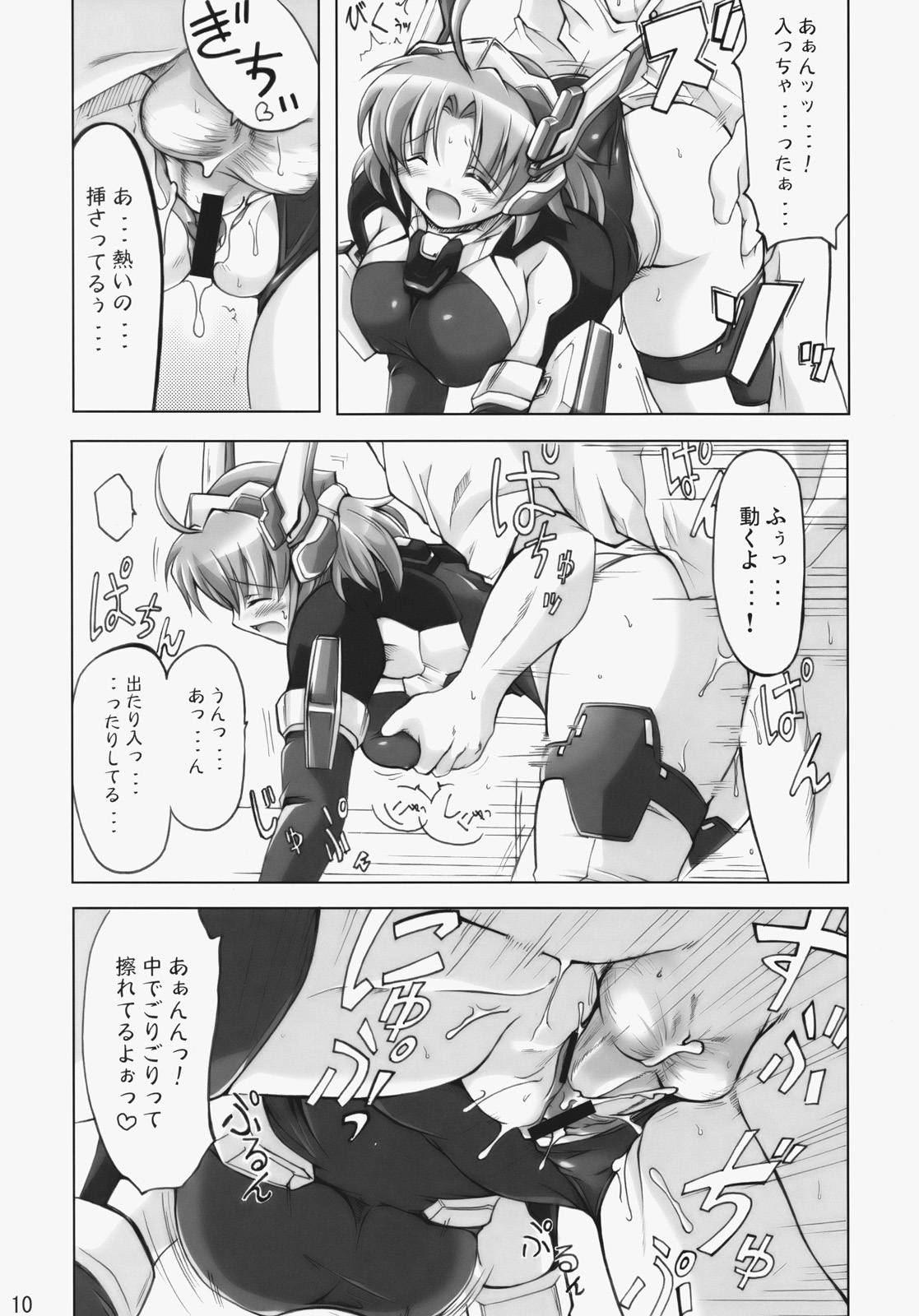 LOVER'S DAY page 9 full