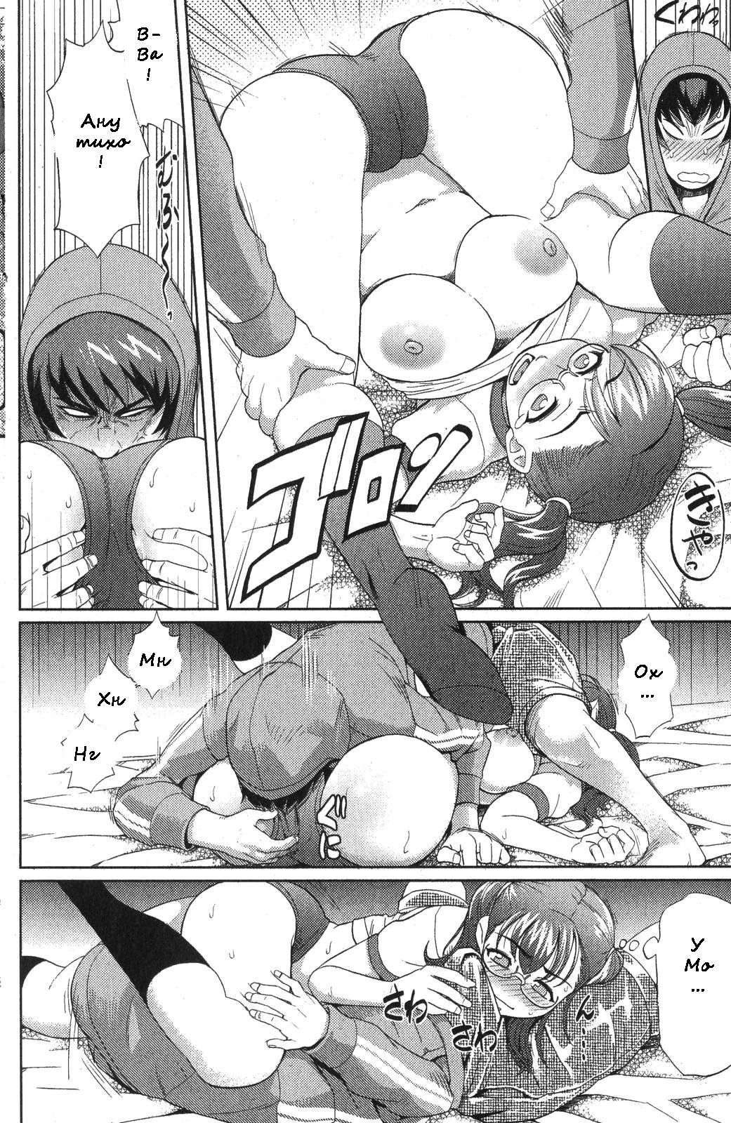 Rising Bloomers | I Can’t Wait! The Girl Who Came is a Buruma Girl! page 8 full