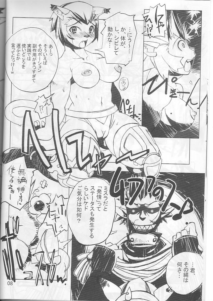 Neko Neko Punch page 7 full