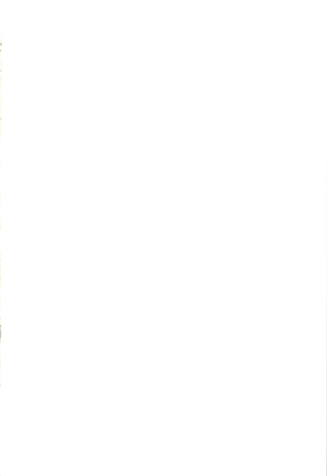 Tanaka Kunihiko Artwork Fan Book - Bokura no Sedai page 2 full