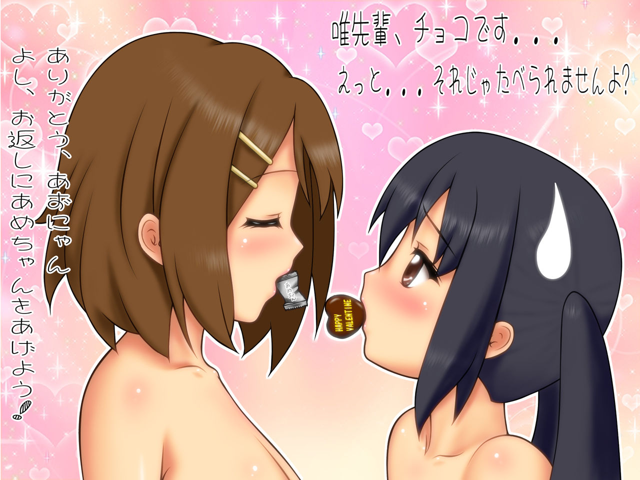 Binyuu Kikaku 2 page 4 full