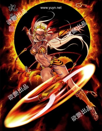 Zhu Rong cover