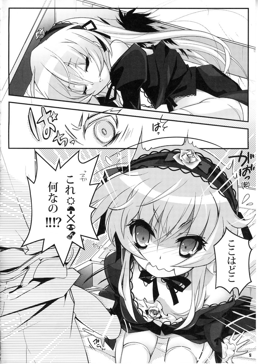 Love Doll page 5 full