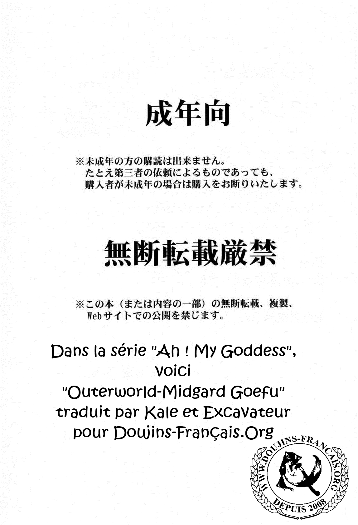 Midgard <geofu> page 2 full
