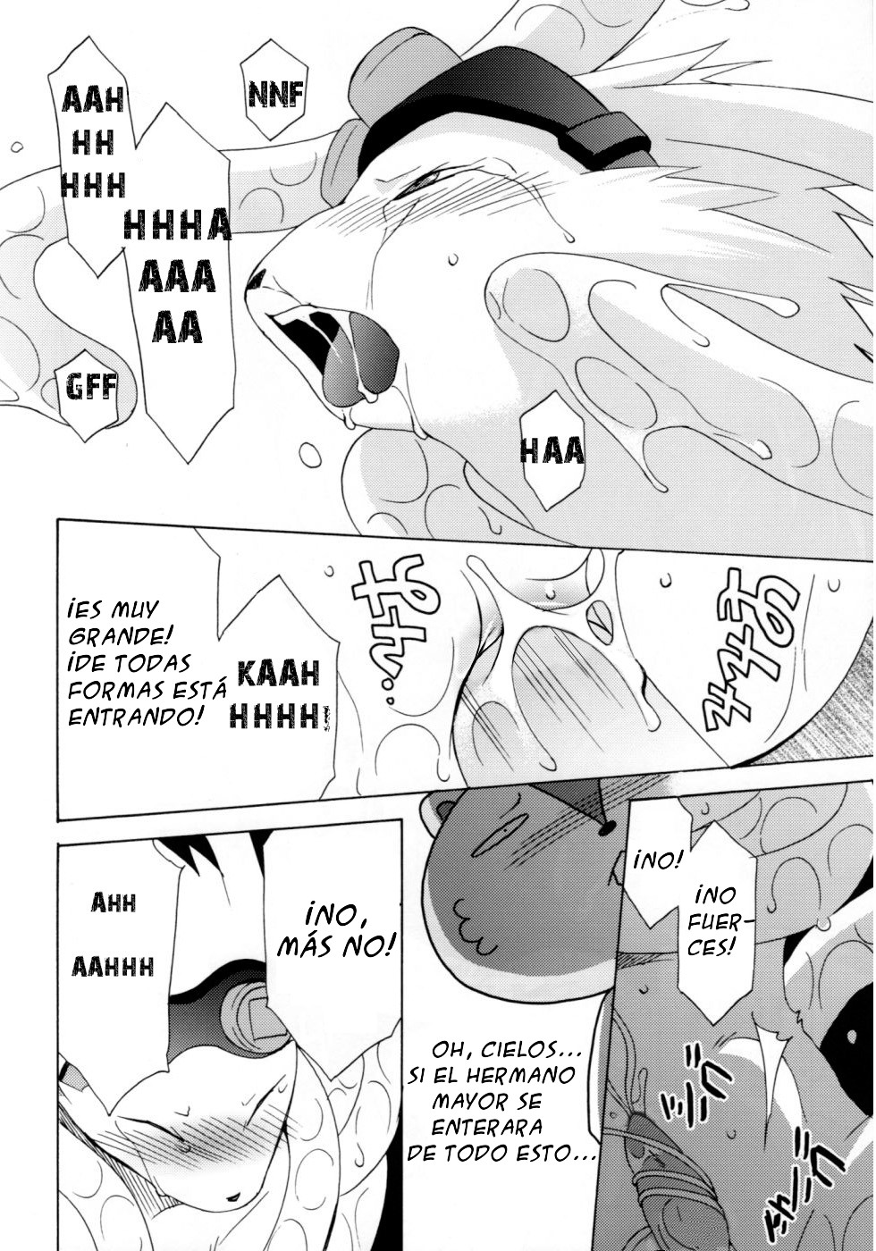 Tatakau Usagi-chan Revenge page 7 full
