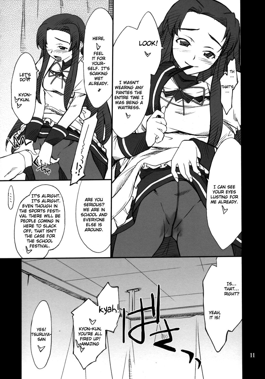 Mousou Desho Desho, Megassa ecchi na Meiyokomon ga Ajimi Surussa! page 10 full