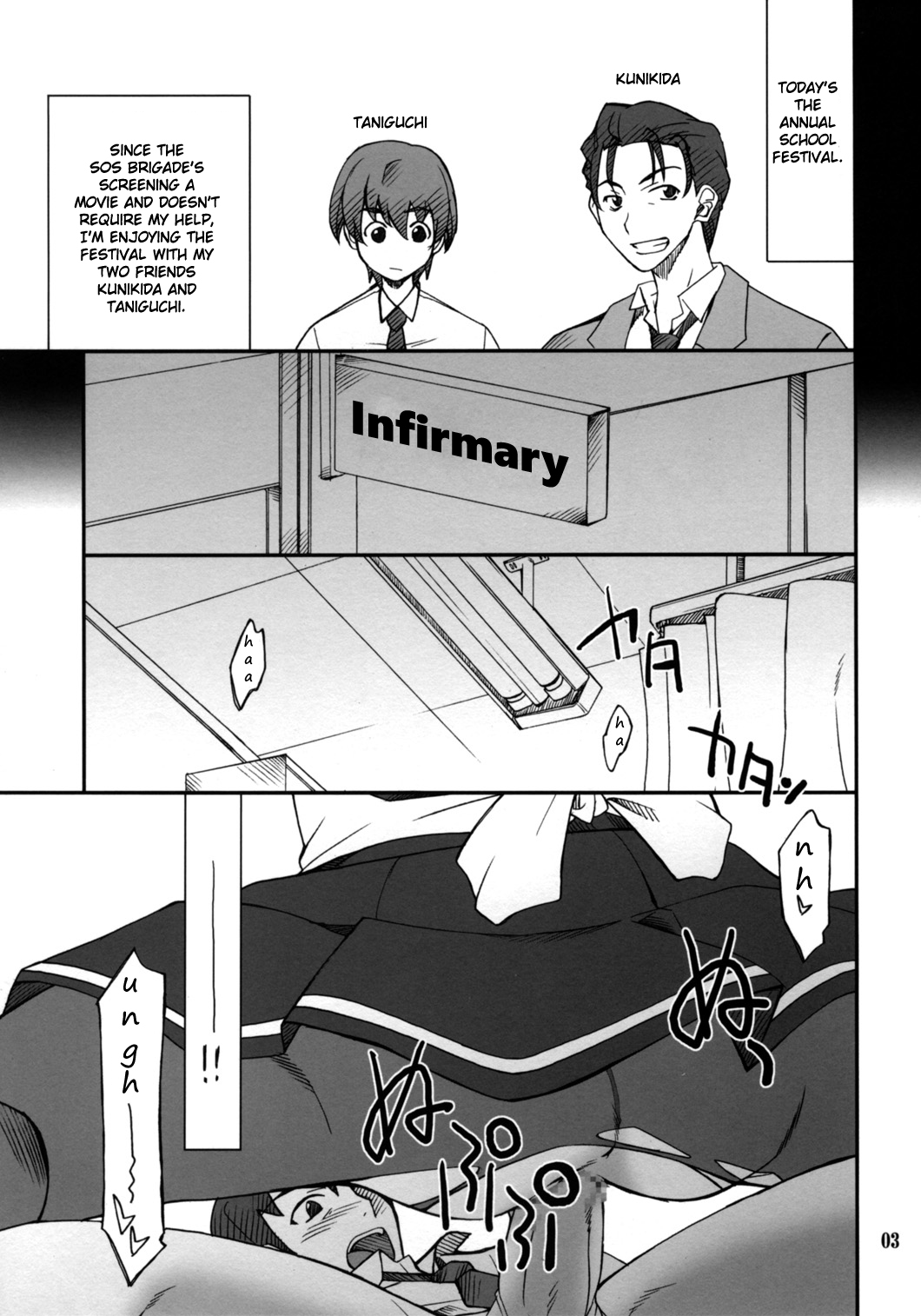 Mousou Desho Desho, Megassa ecchi na Meiyokomon ga Ajimi Surussa! page 2 full