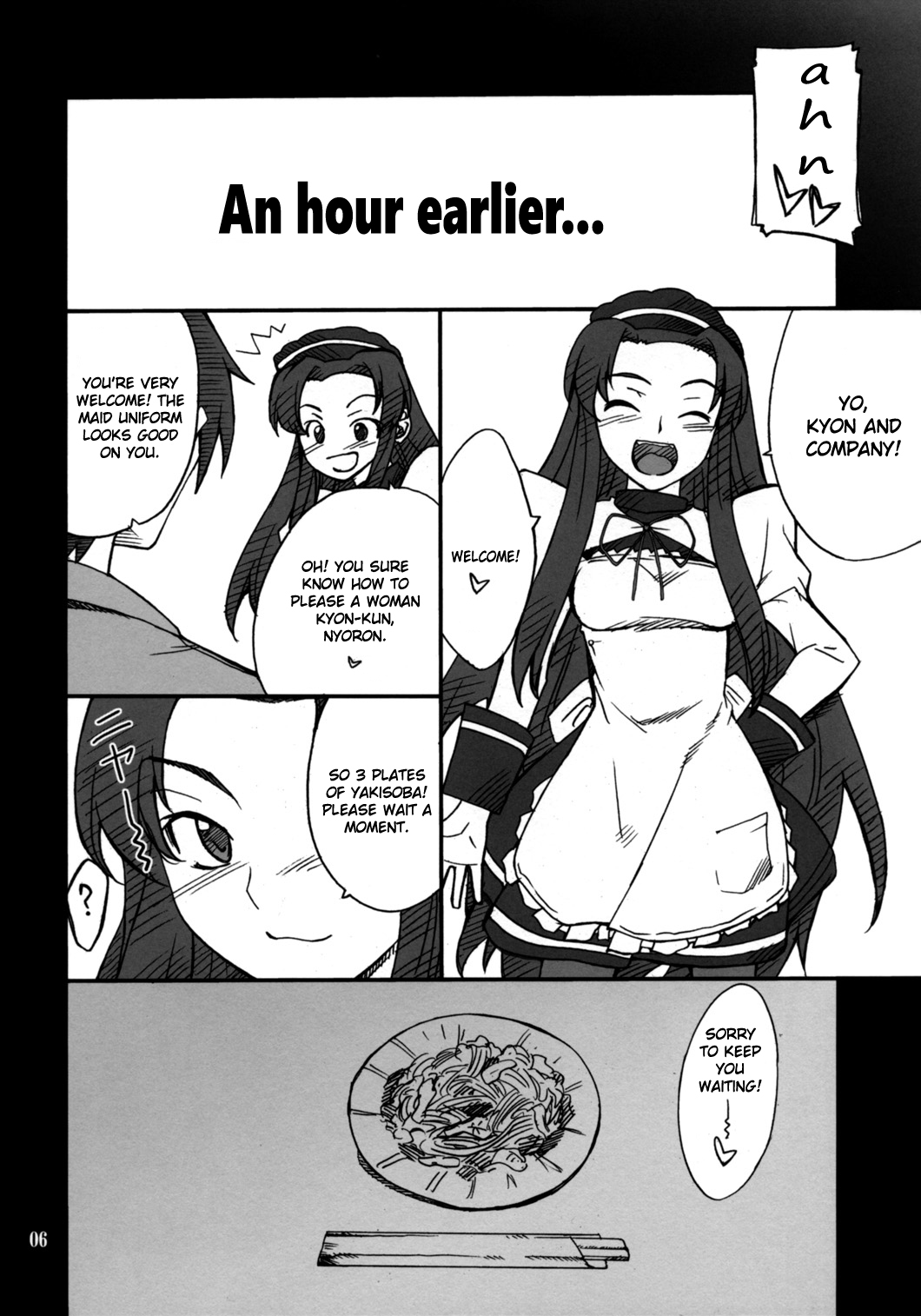 Mousou Desho Desho, Megassa ecchi na Meiyokomon ga Ajimi Surussa! page 5 full