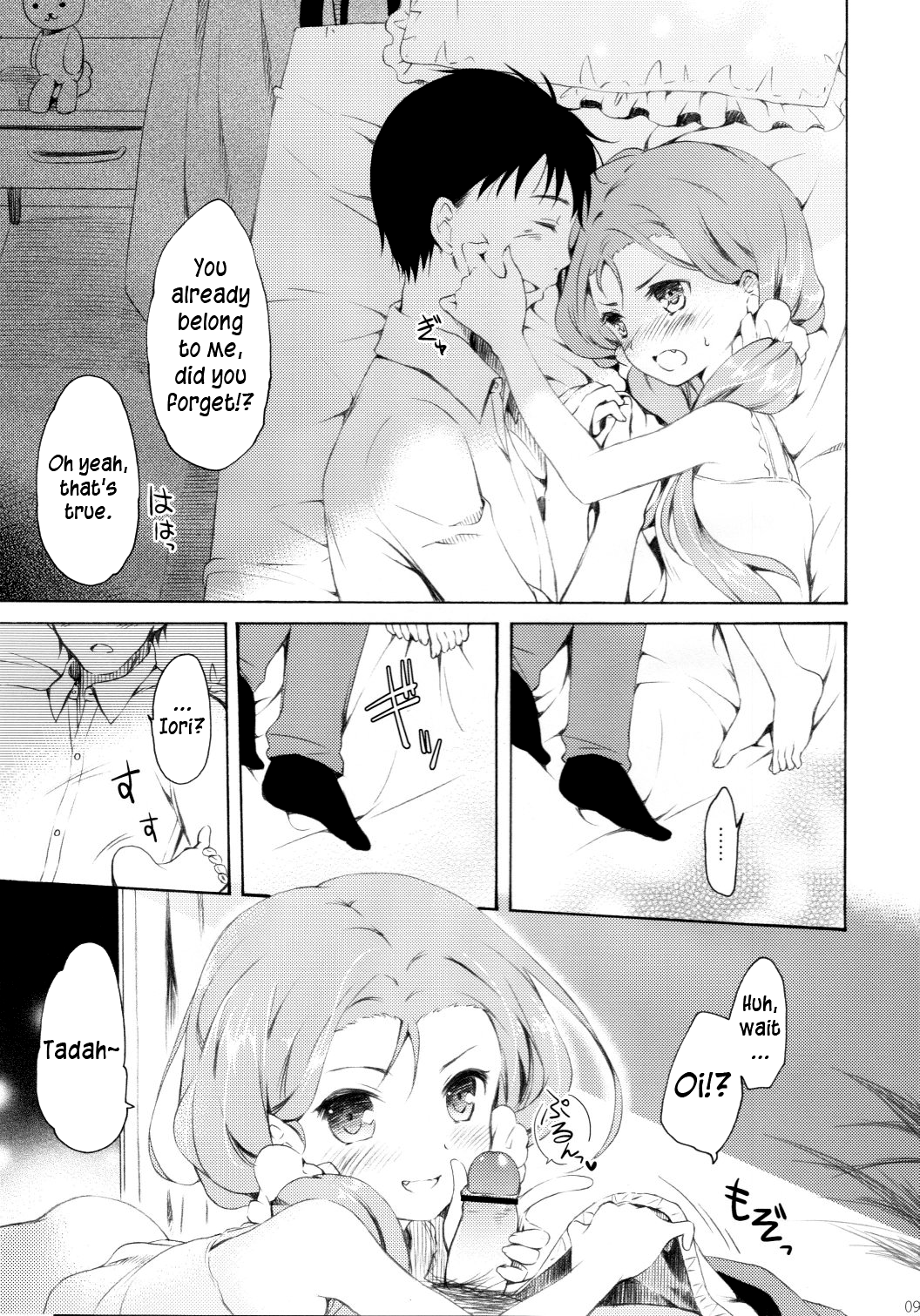 Mayonaka Sabishii Usagi no Tsuki | The Moon of the Lonely Night Rabbit   =LWB= page 8 full