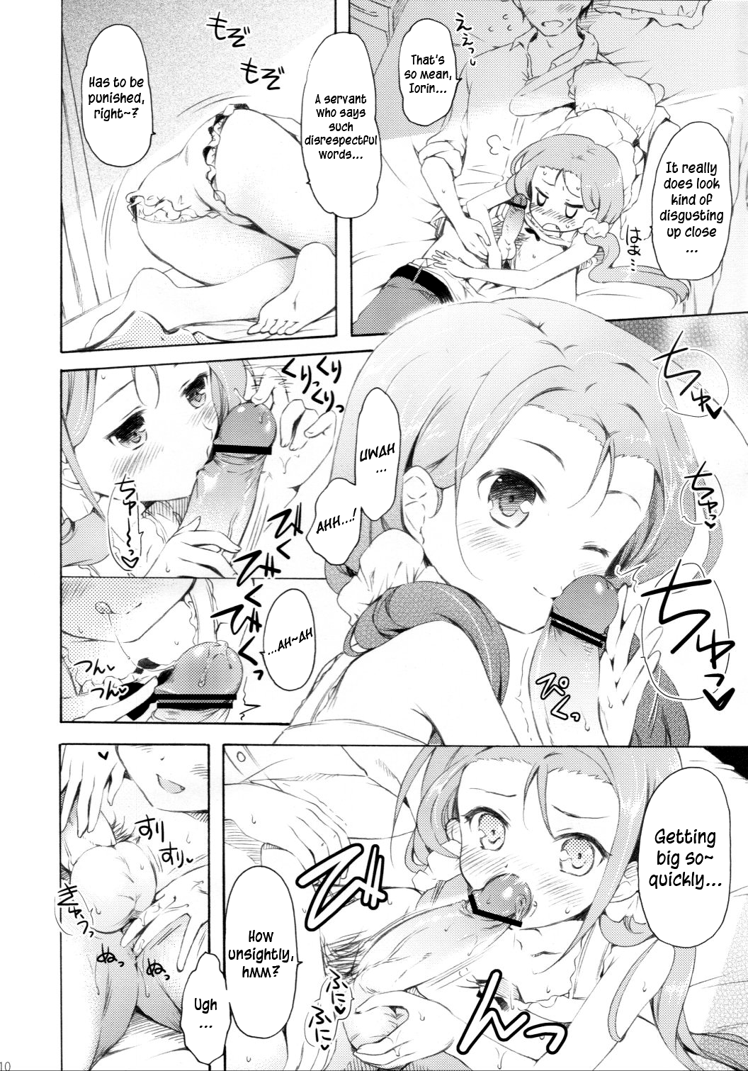 Mayonaka Sabishii Usagi no Tsuki | The Moon of the Lonely Night Rabbit   =LWB= page 9 full