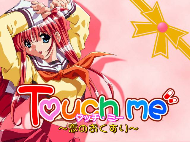 Touch me ~ Koi no Okusuri page 1 full