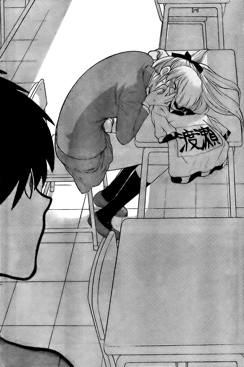 Hen Koi - The After School Diary page 10 full