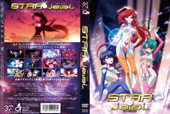 Star Jewel Vol 1 cover