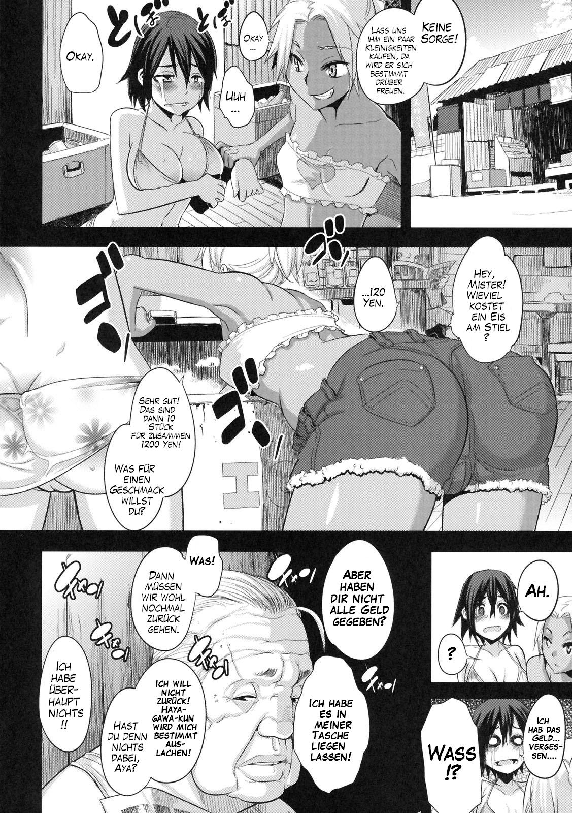 Natsu no Omoide page 4 full