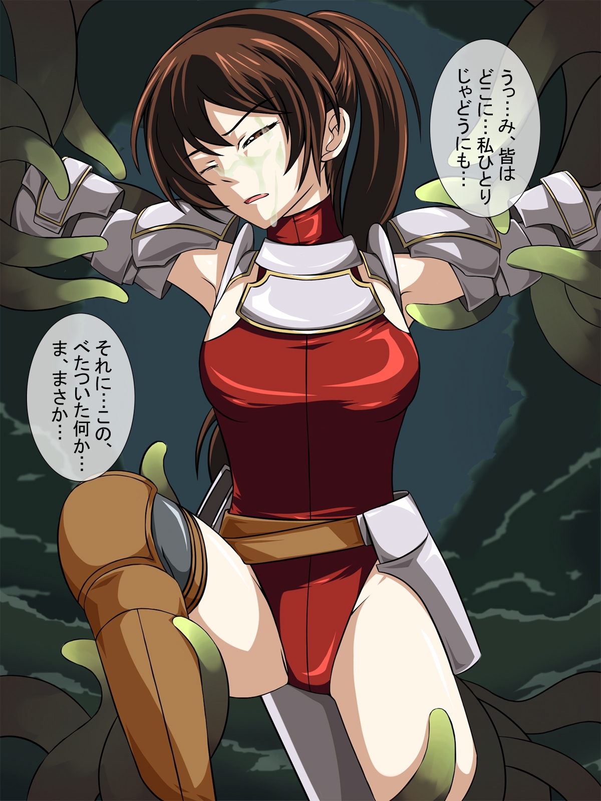 Tentacle Forest 2 page 3 full