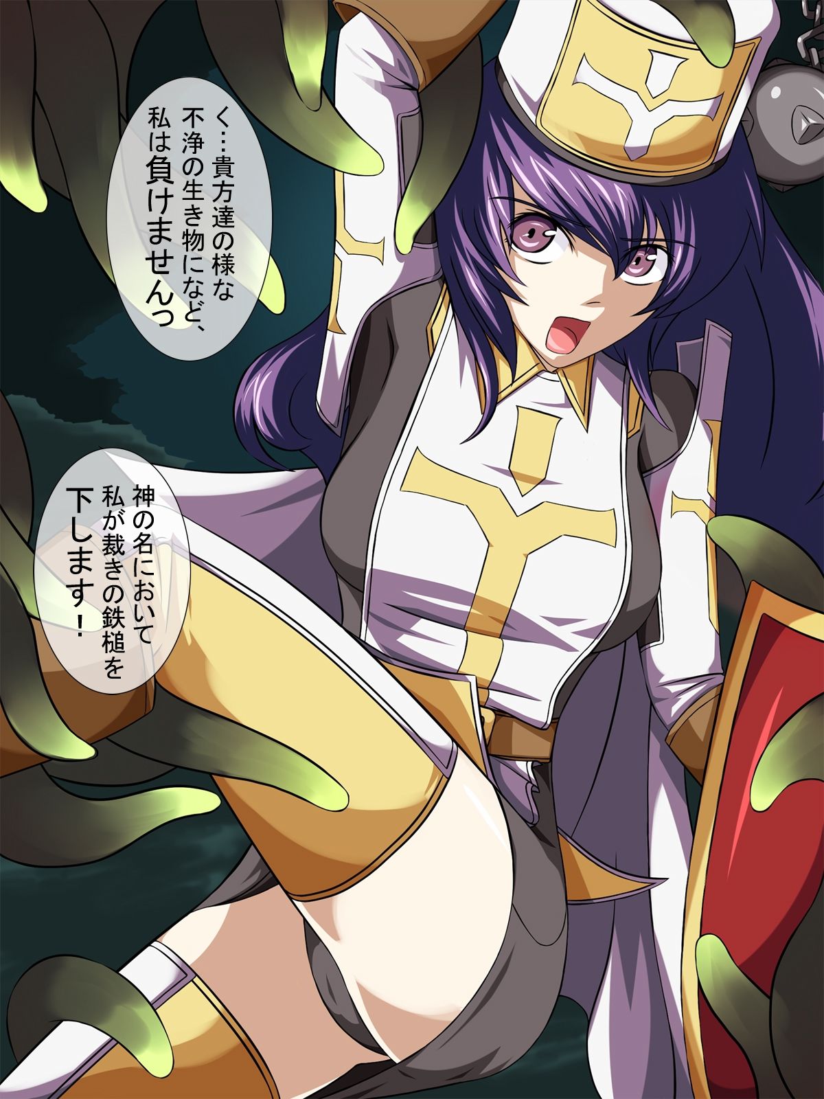 Tentacle Forest 2 page 5 full