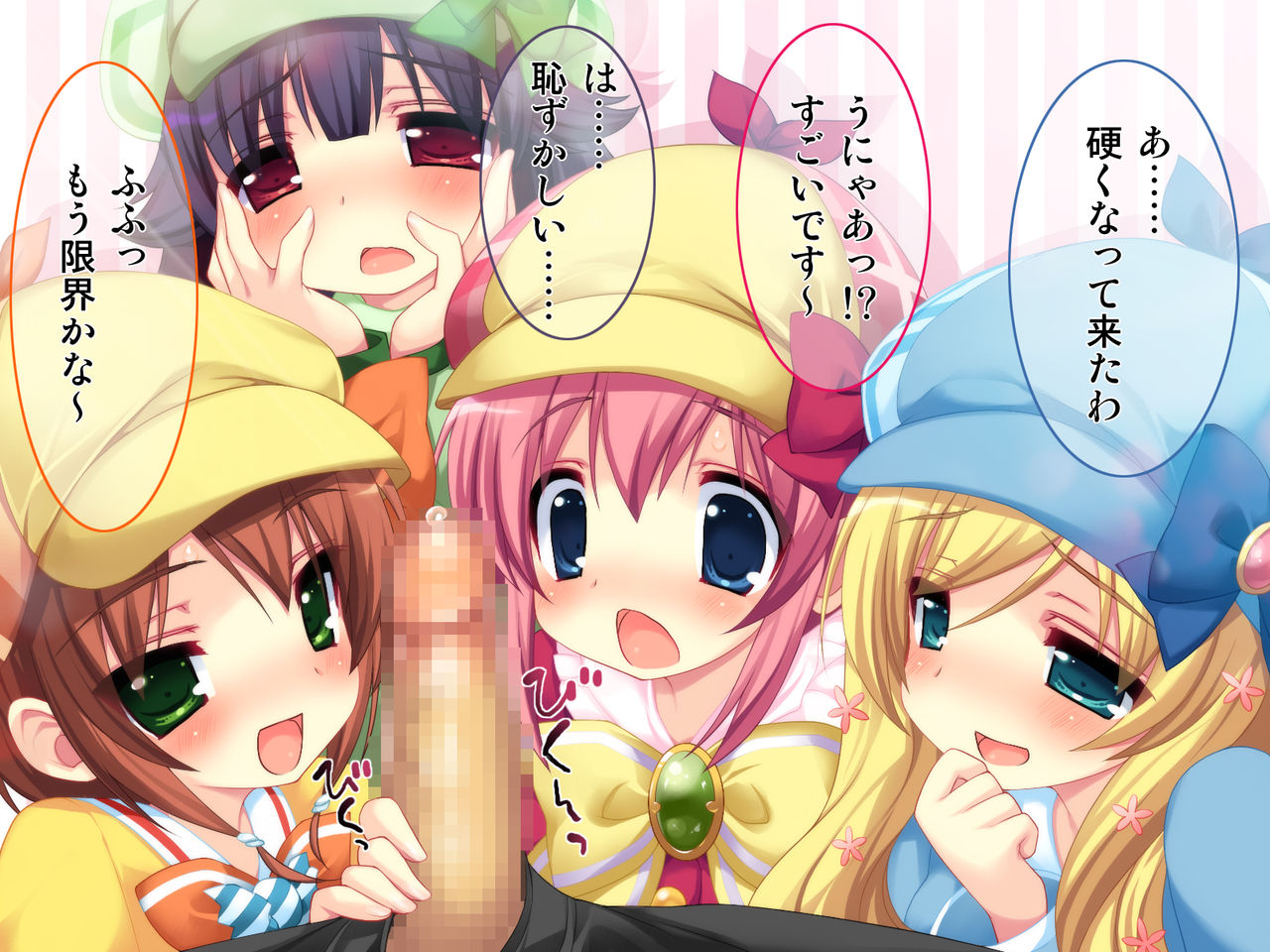 Tantei Opera Milky Holmes ~Ore no Yome ○○ Seikatsu CG Shuu~ page 4 full
