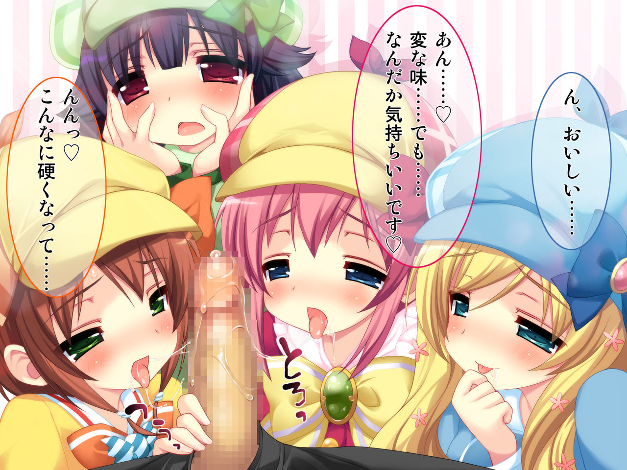 Tantei Opera Milky Holmes ~Ore no Yome ○○ Seikatsu CG Shuu~ page 5 full