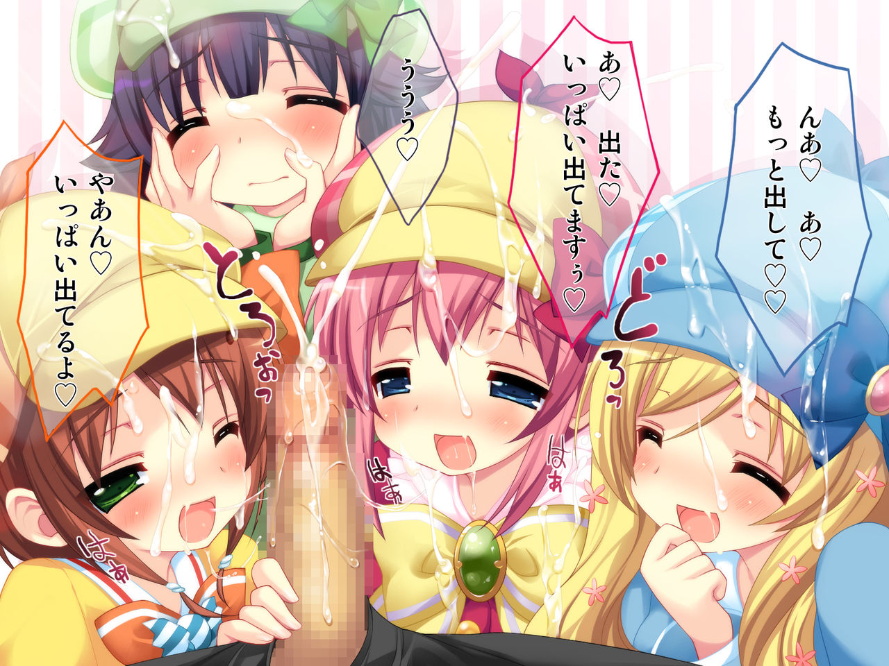 Tantei Opera Milky Holmes ~Ore no Yome ○○ Seikatsu CG Shuu~ page 6 full