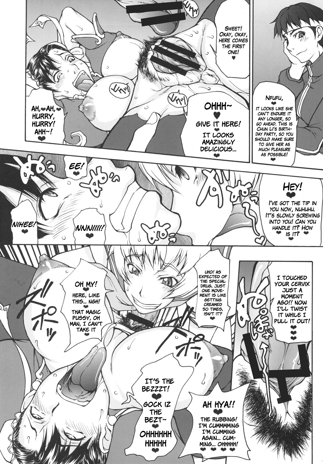 Shunpuuintou page 7 full