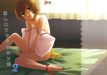 Tanoshii Fashion-bu 2 cover