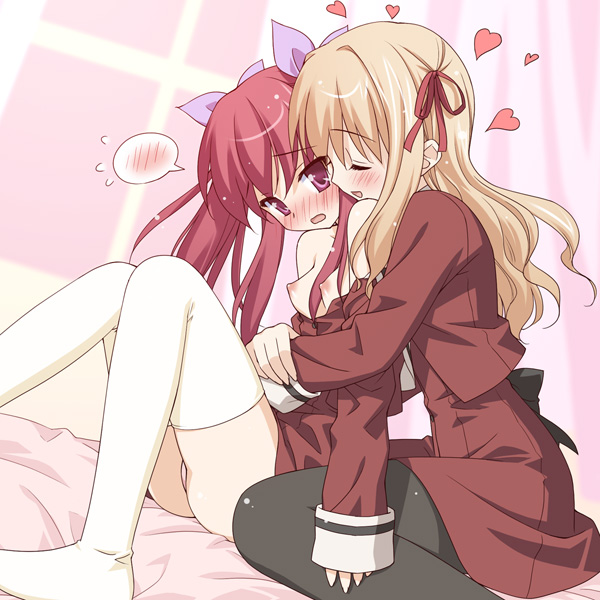 Sono hanabira ni kuchizuke wo page 2 full