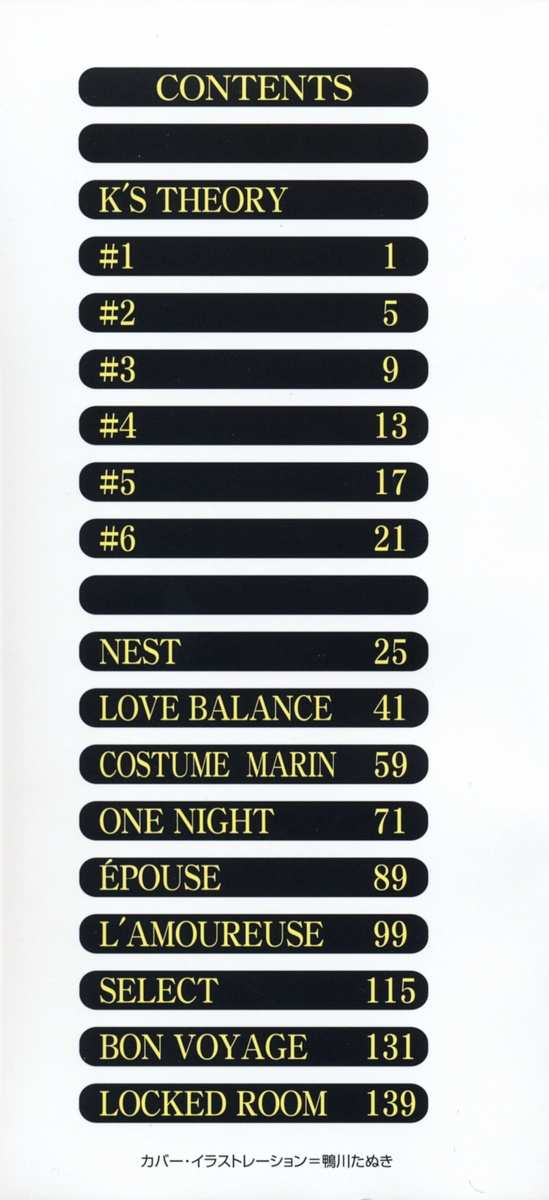 Elements page 3 full