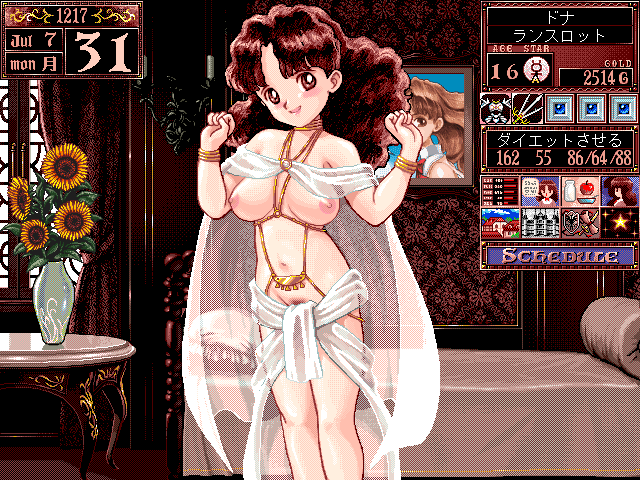 PRINCESS MAKER 2 page 1 full