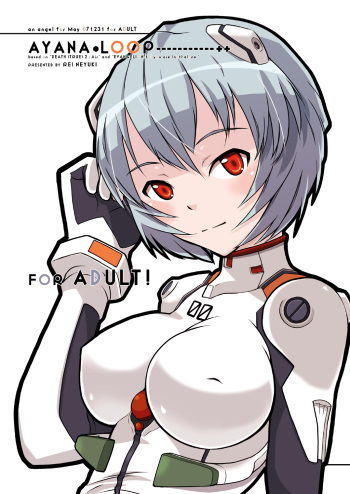 AYANA*LOOP cover