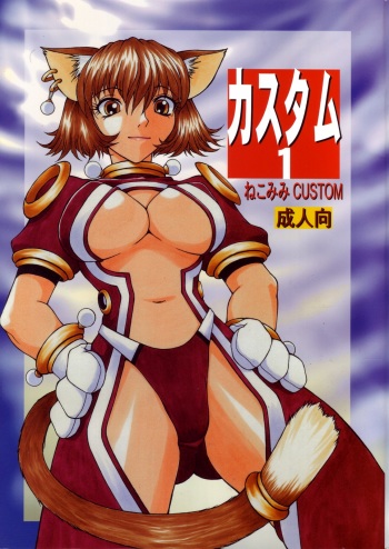 Custom 1 Nekomimi Custom cover