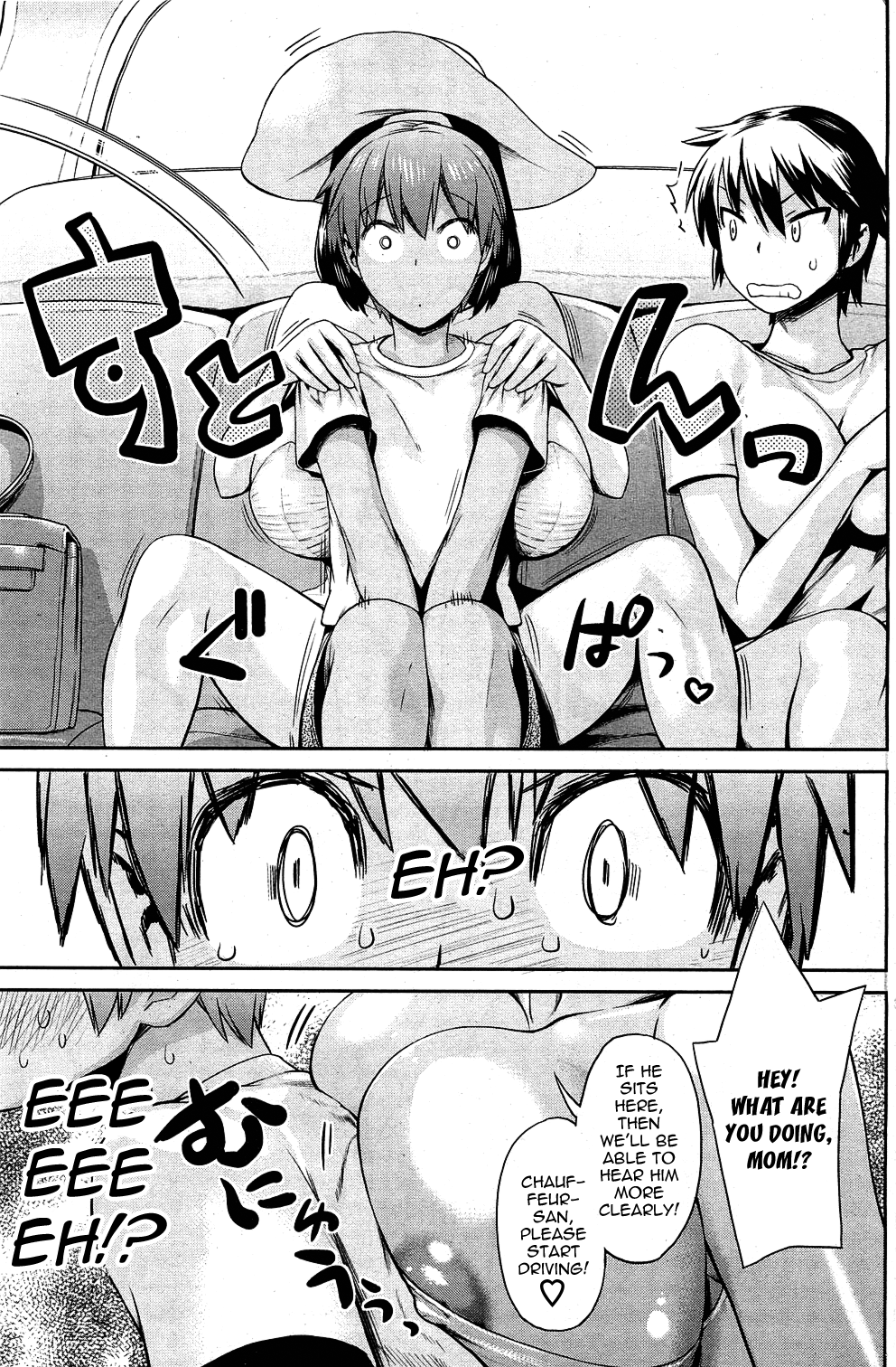 Tropical Oyako Mix | Tropical Mother &amp; Daughters Mix Ch. 1-2 page 7 full
