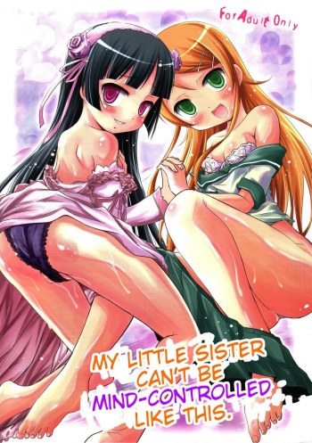 Ore no Imouto ga Konna ni Saimin ni Kakaru Wake ga Nai | My Little Sister Can't Be Mind-Controlled Like This cover