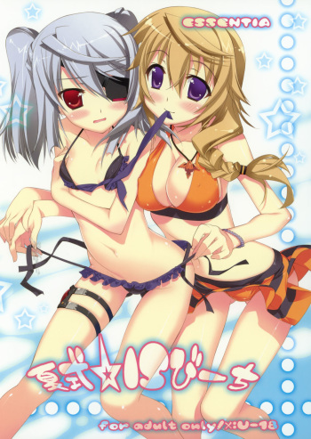 Natsushiki IS Beach cover