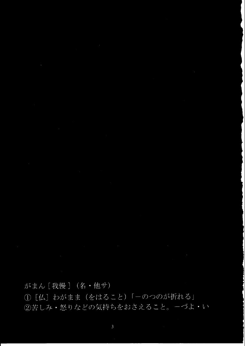 Asymptote page 2 full