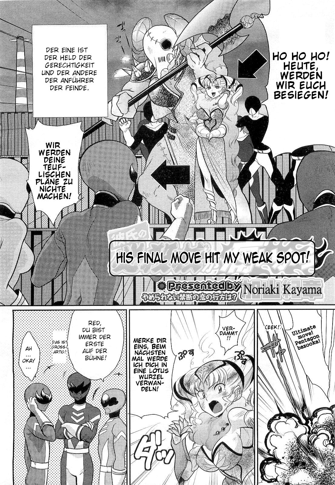 Kareshi no Hissatsuwaza ga Itai Kara | His Final Move Hit My Weak Spot! page 2 full