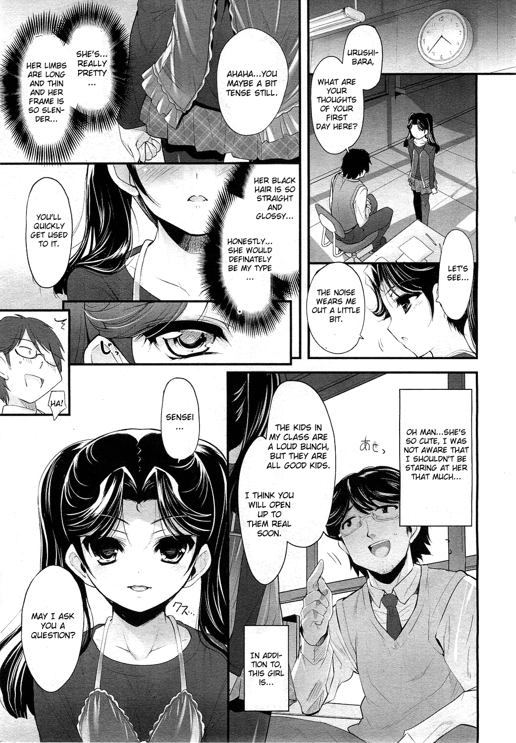 Sadistic 12 Episode 1 page 3 full