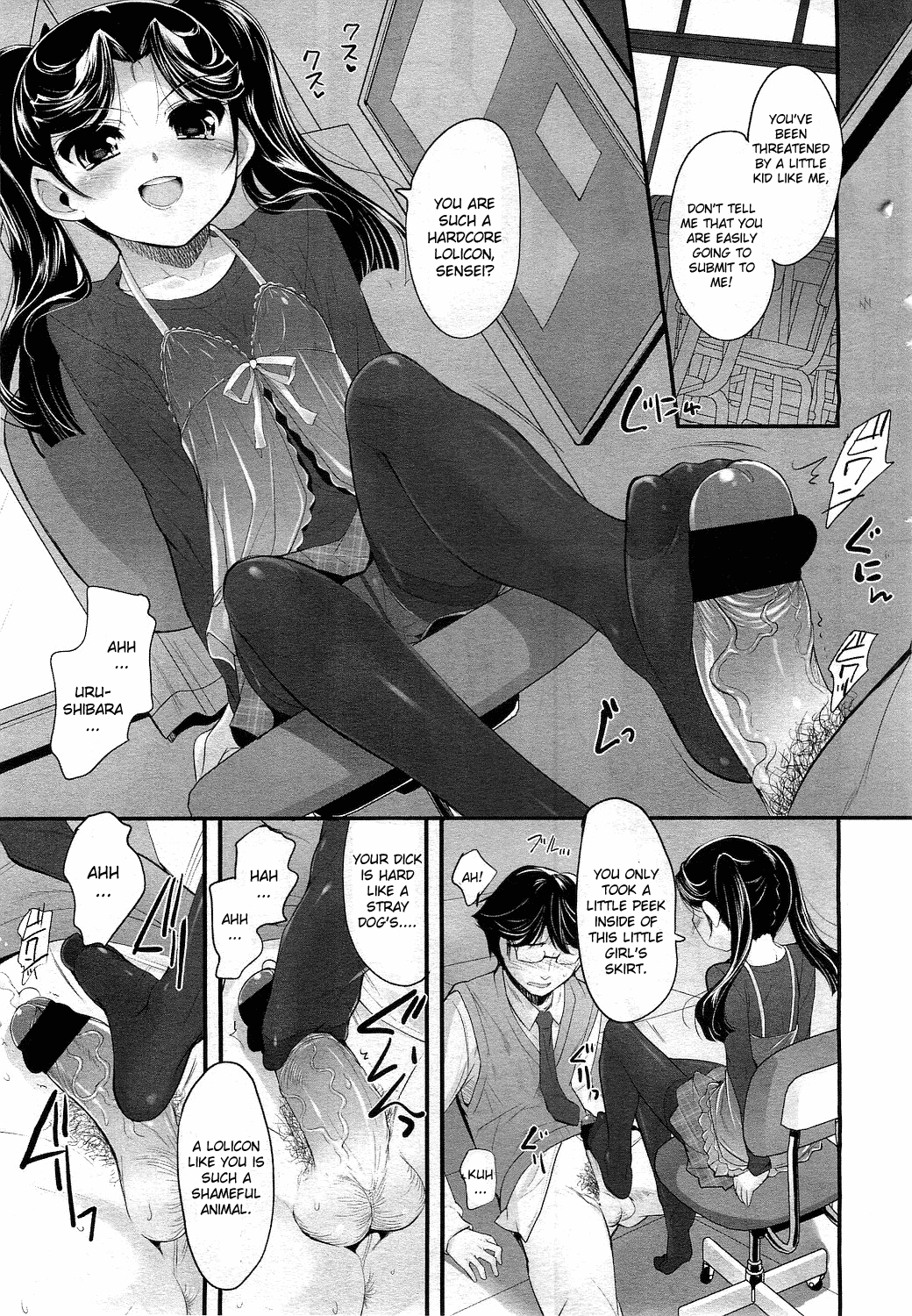 Sadistic 12 Episode 1 page 7 full