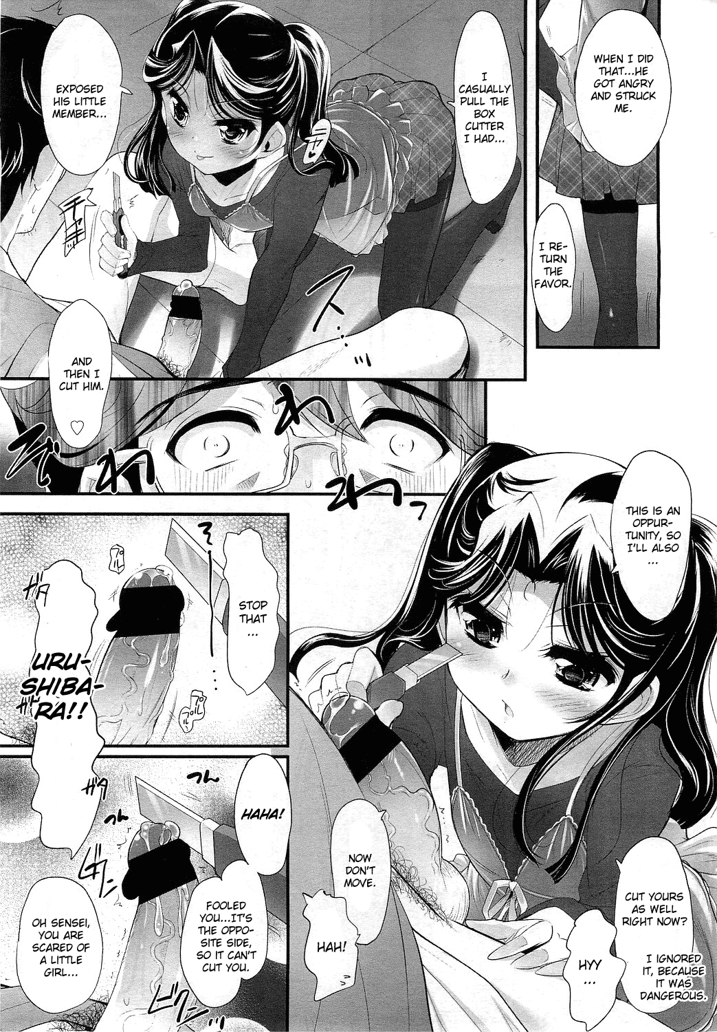 Sadistic 12 Episode 1 page 9 full