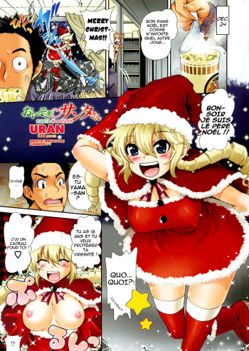 Oisogi♡Santa-san | Santa in a Rush cover