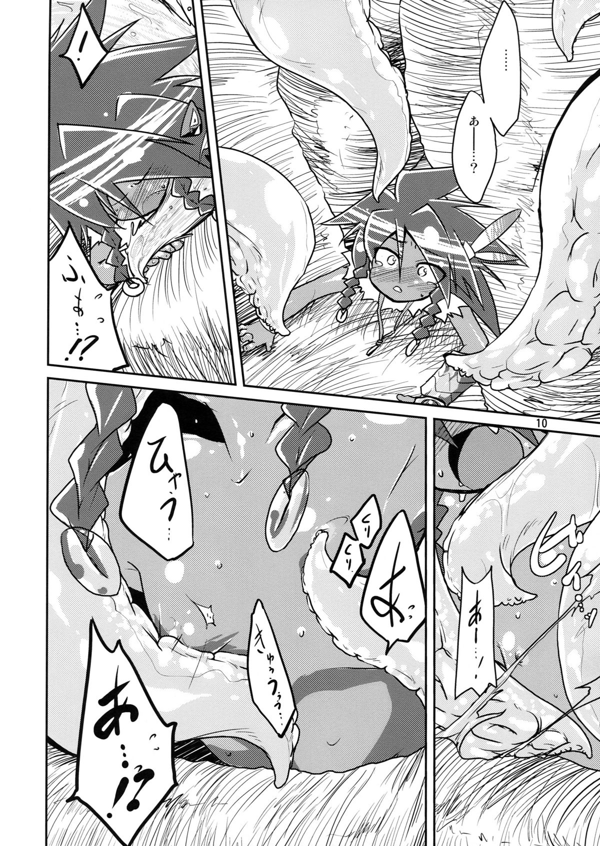 Adashino Suisan  Area 14 page 10 full