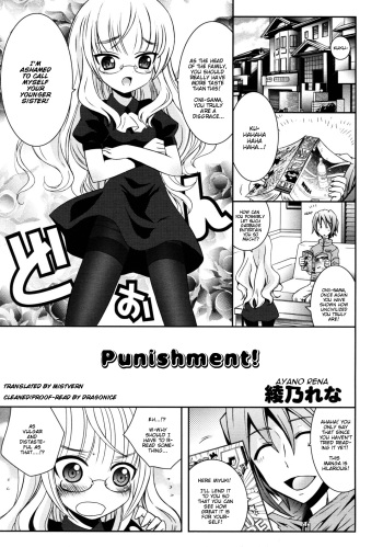 Punishment! cover