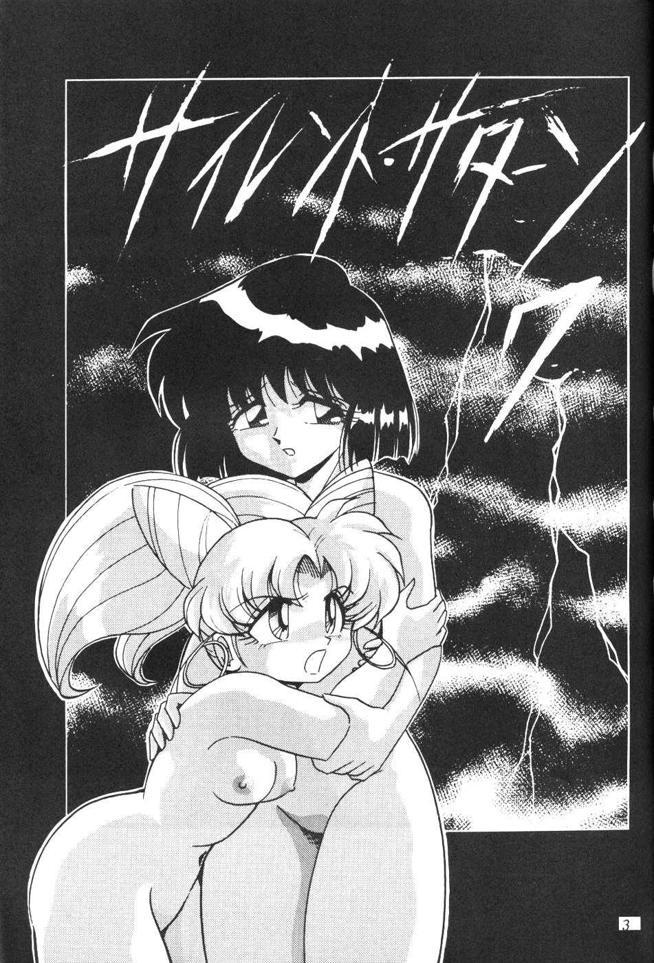Silent Saturn 7 page 2 full